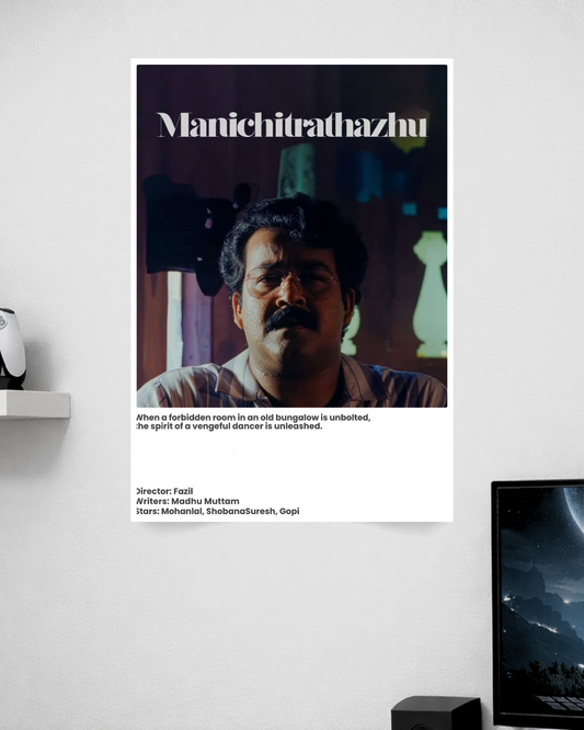 Manichitrathazhu | Malayalam Movie Wallposter
