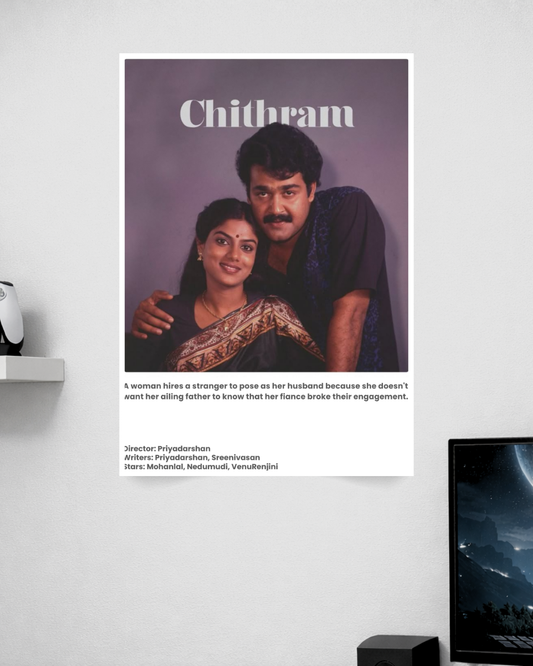 Chithram | Malayalam Movie Wallposter
