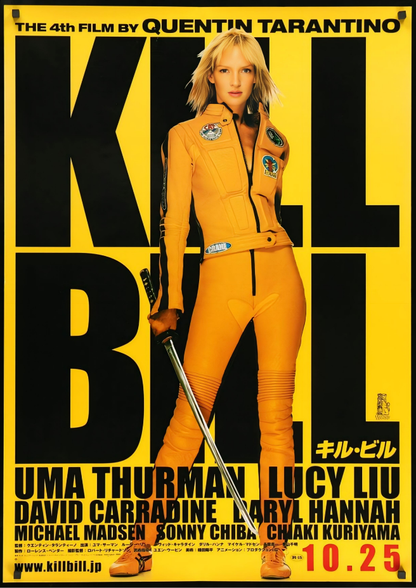 KILL BILL | Movie | Poster