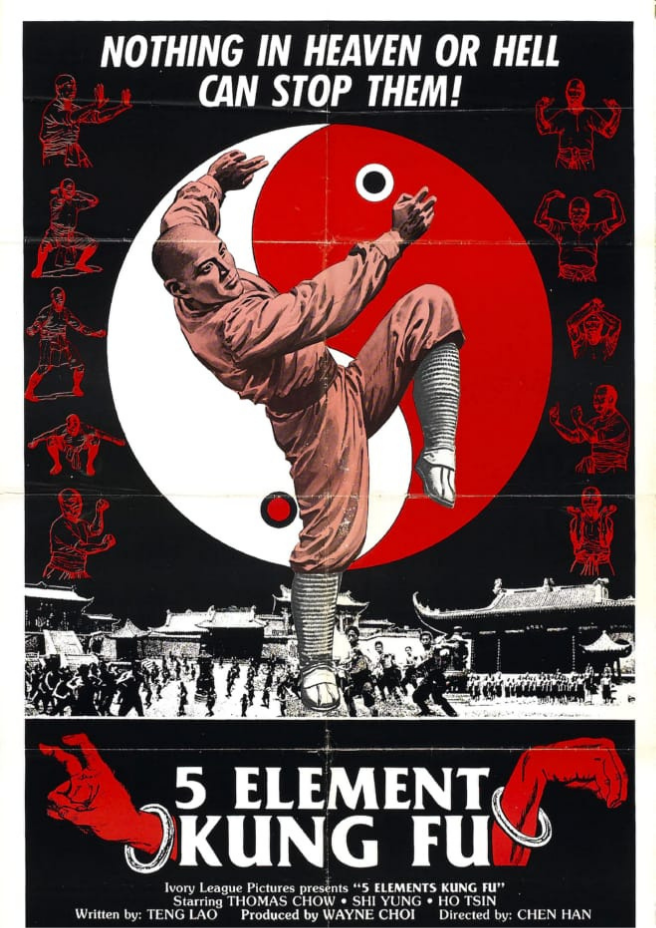 5 ELEMENT KUNG FU | Movie | Poster