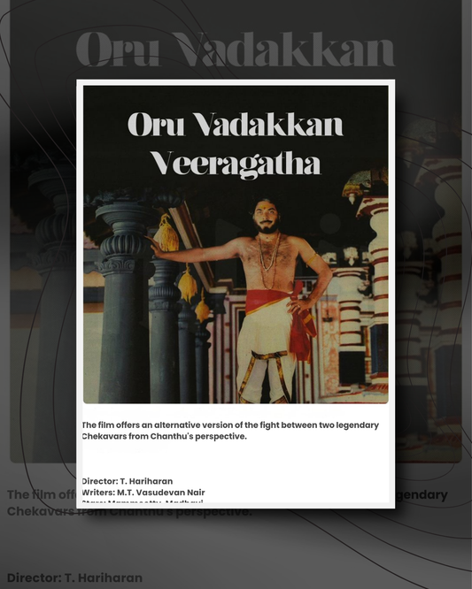 Oru Vadakkan Veeragatha | Malayalam Movie Wallposter