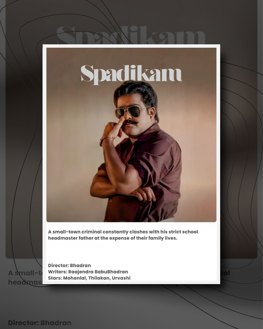 Spadikam | Malayalam Movie Wallposter
