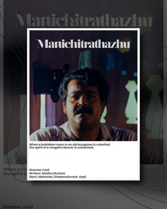 Manichitrathazhu |  Malayalam Movie Wallposter